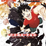 東京リベンジャーズ